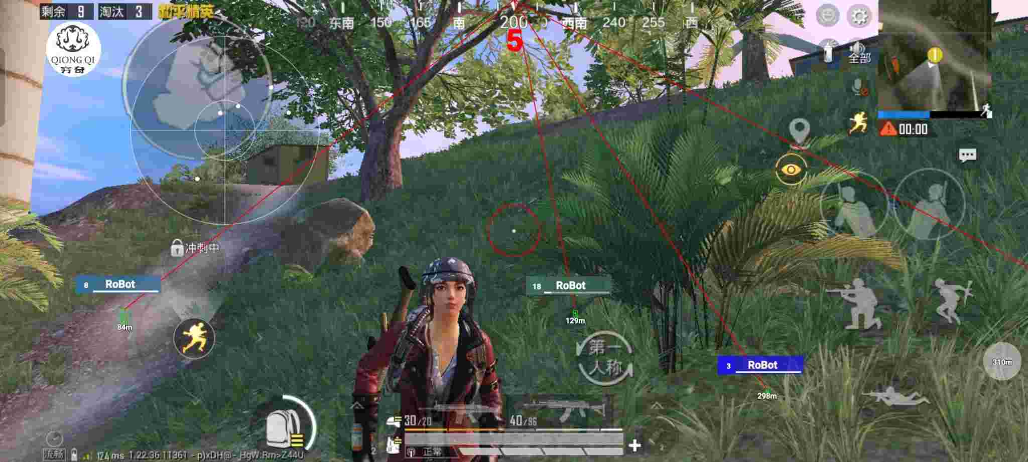 和平精英穷奇直装 - 和平精英人机辅助怎么解决辅助预览图